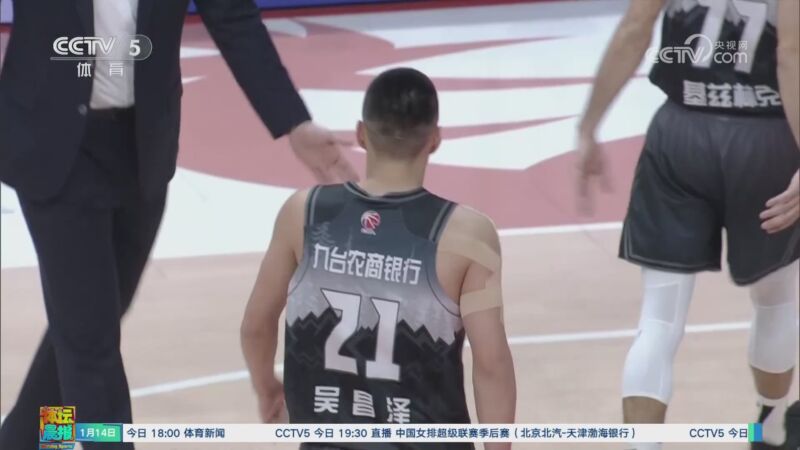 目光