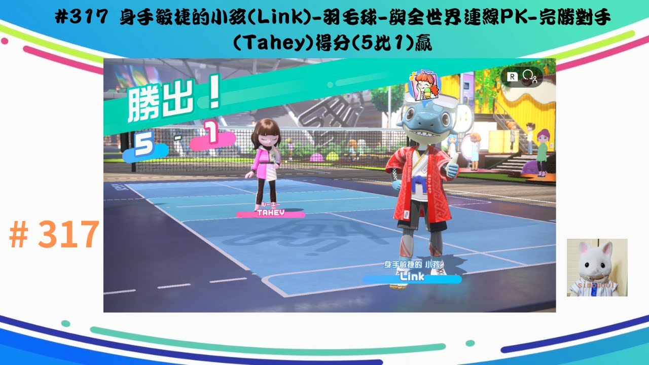 色表现