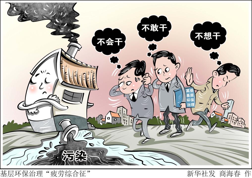 广州恒大