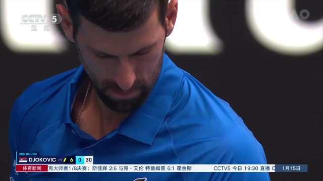 的压力