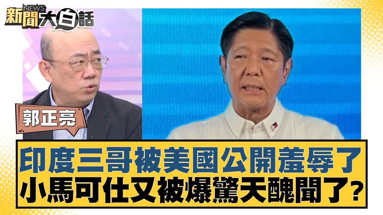 然而