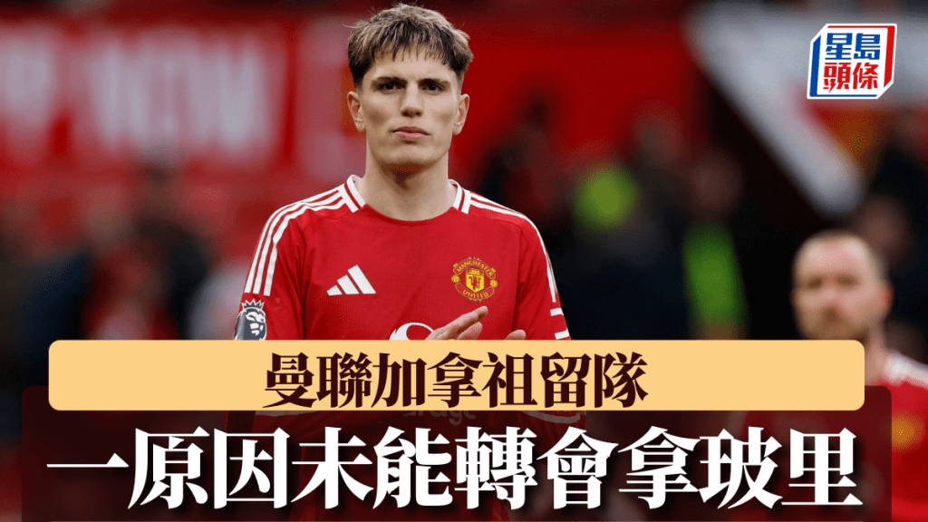 对于中国男