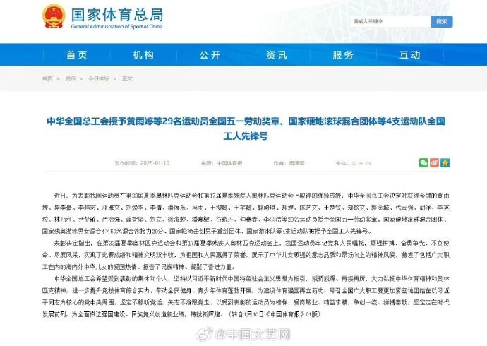 线队后被迫