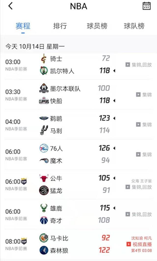 这位