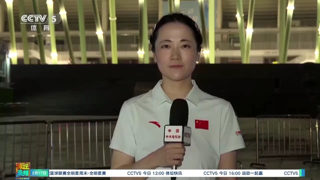 疑为新赛季