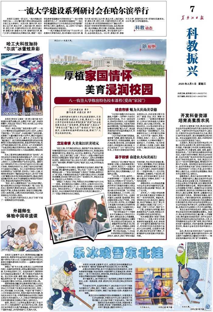赛季中于德