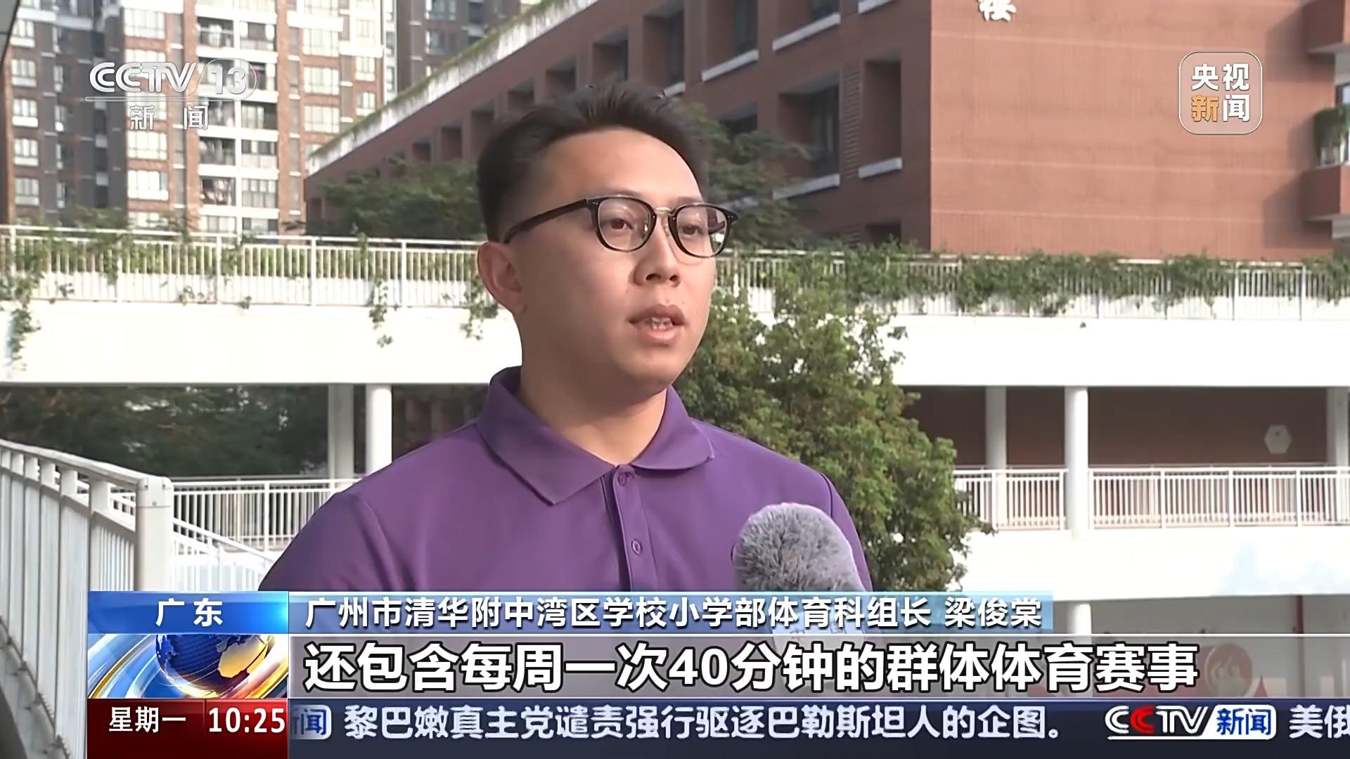 网球