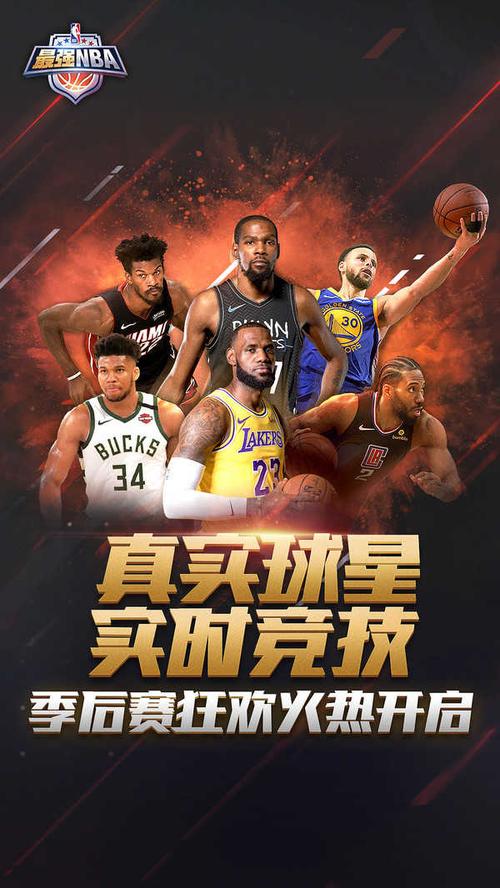 他的个人能