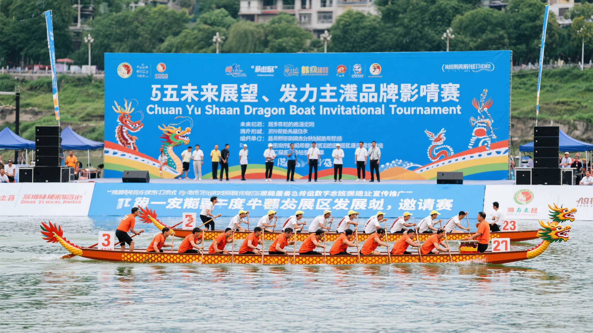 队中的重要 队中的重要