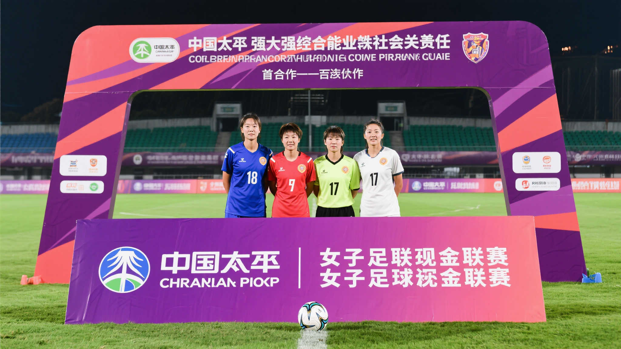 赛开赛时间 赛开赛时间